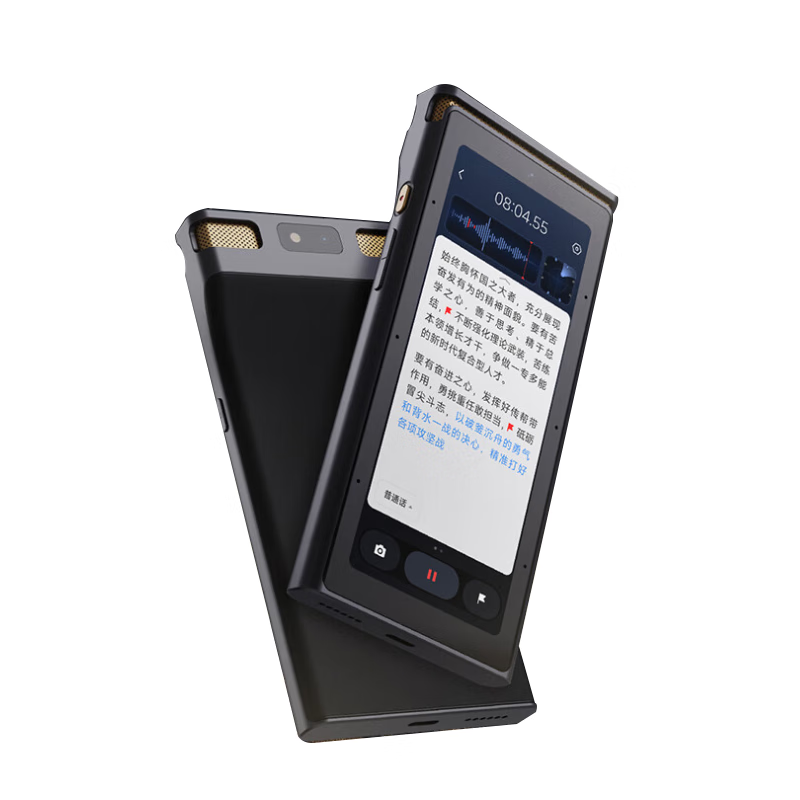 科大讯飞（iFLYTEK） AI录音笔S8离线版【旗舰新品】 256G大内存 20米远距离录音 安全加密 高清