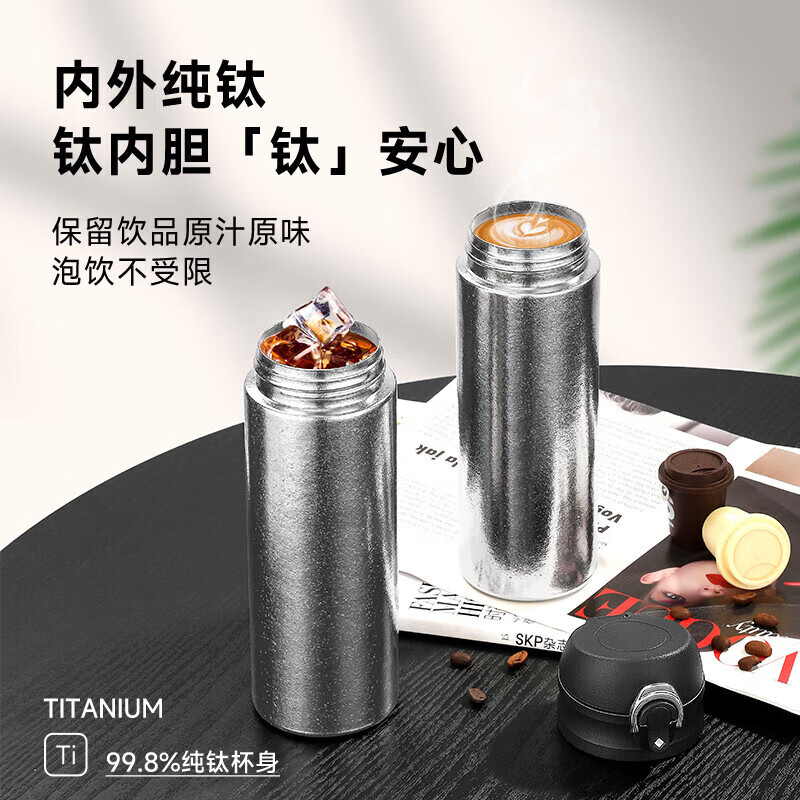 EDISH壹滴水纯钛保温杯弹跳盖男女士泡茶便携水杯子450ml海棠粉