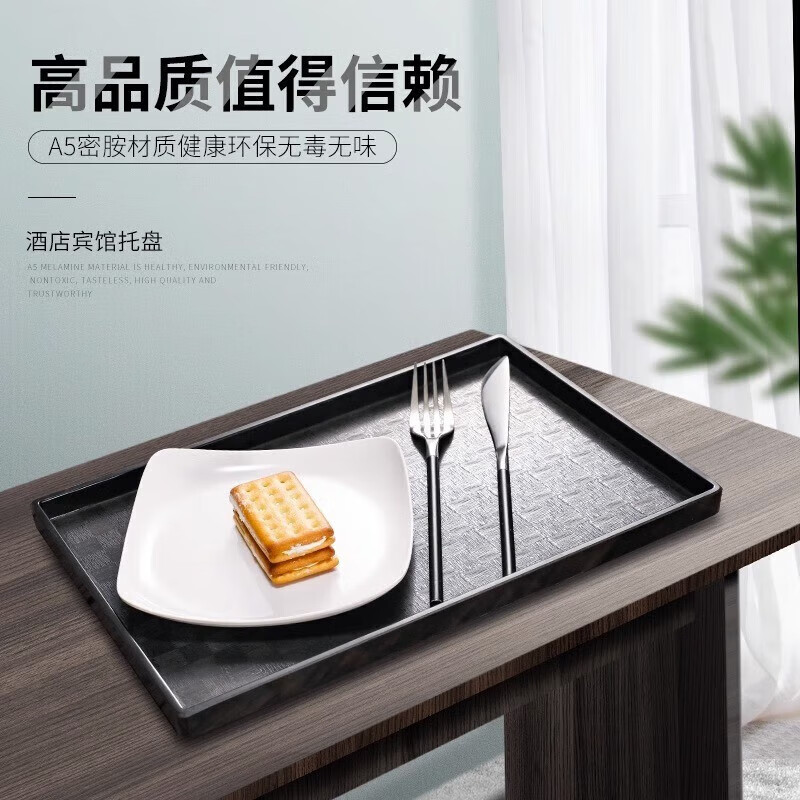 惠皇日式黑色木质托盘长方形实木盘子餐盘端菜盘茶盘水杯托盘复古饭店