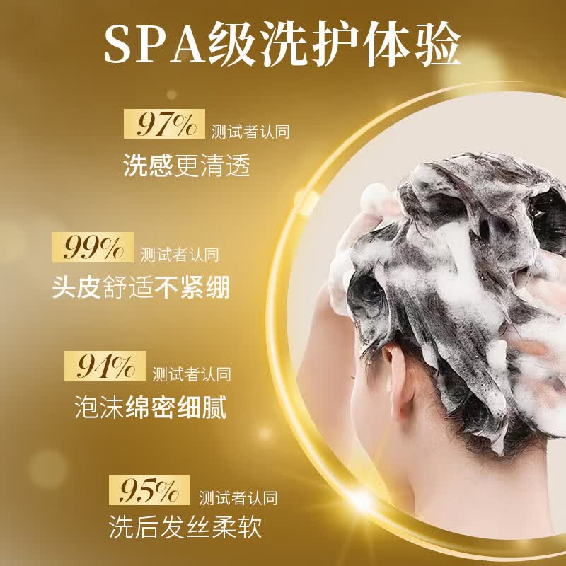 施华蔻多效修护洗发露600ml+润发乳400ml