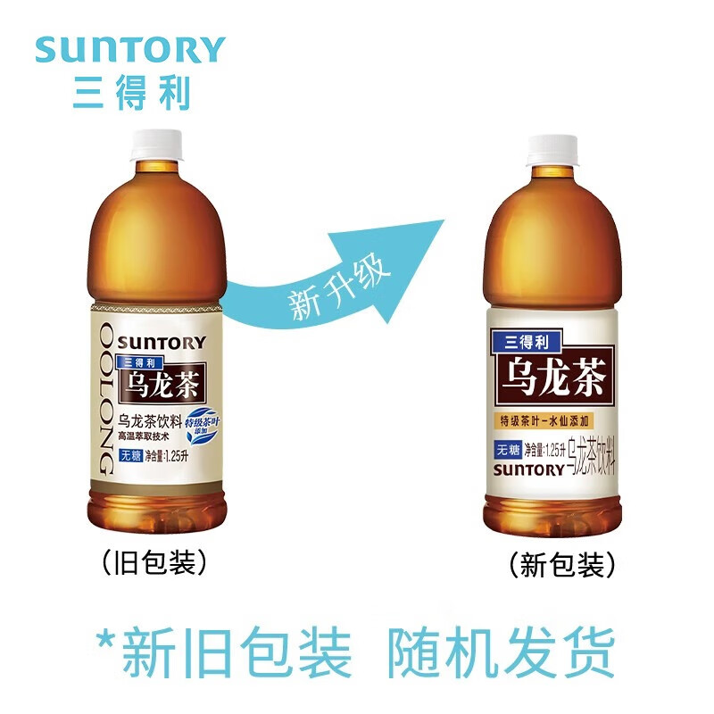 三得利 无糖乌龙茶 1250ml*6整箱装 清爽茶香 外出旅行携带方便