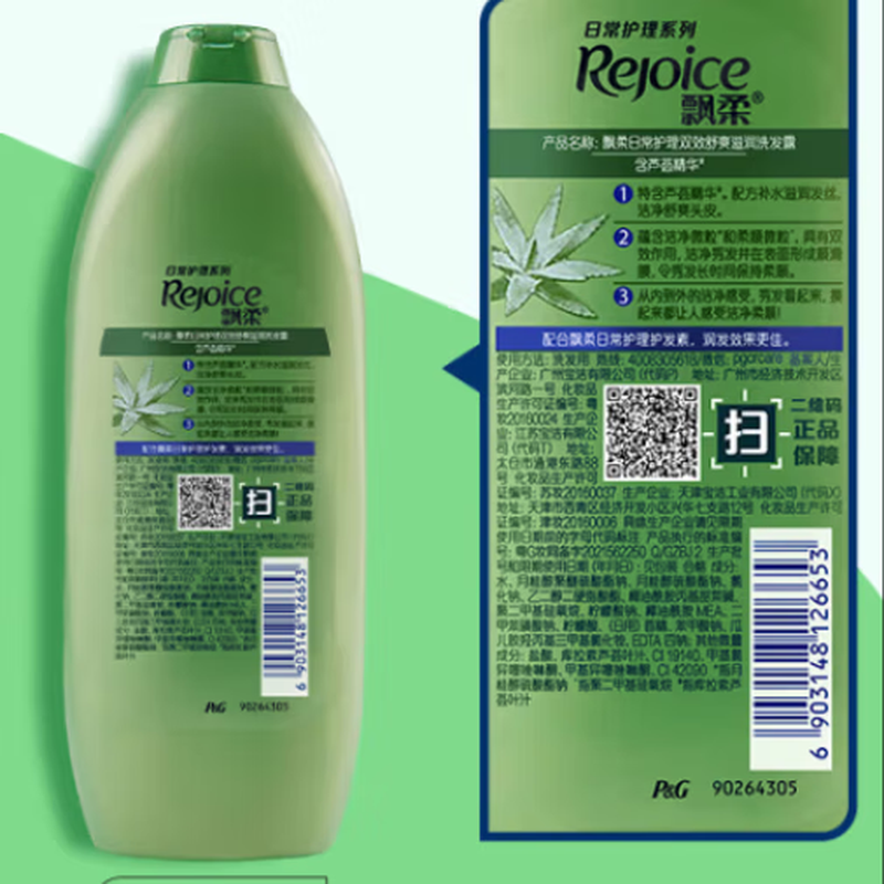 飘柔日常护理双效清爽去油洗发露 360g