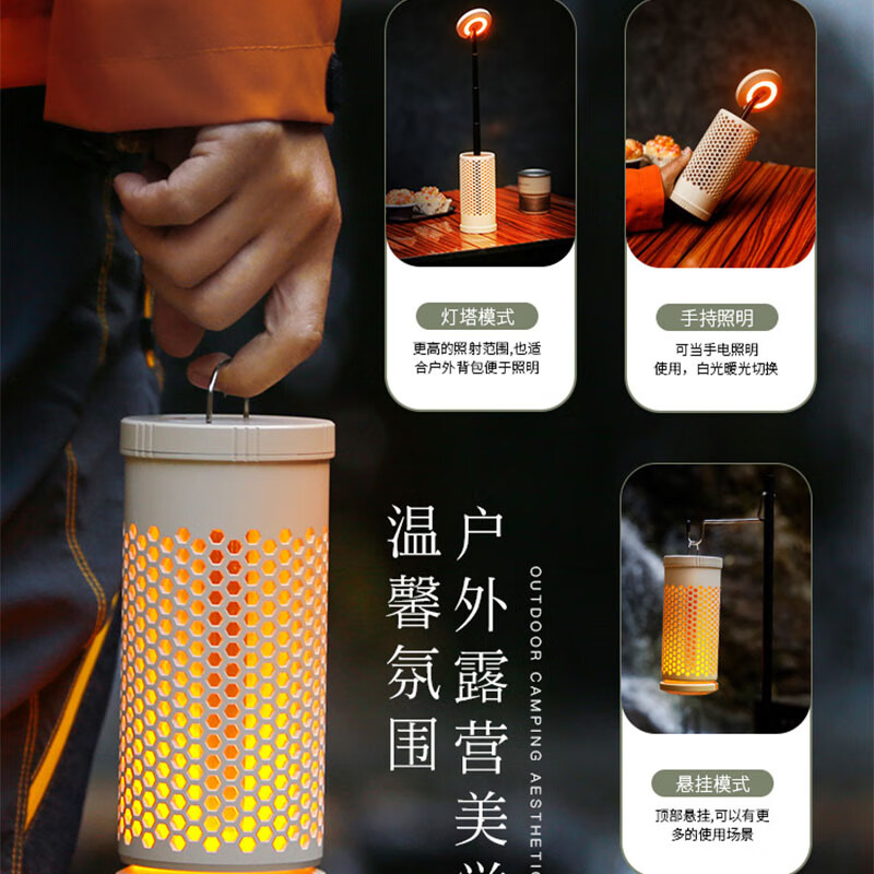 派力德（Pailide）户外伸缩露营灯充电式双色氛围补光灯磁吸工作灯  CH-026氛围灯