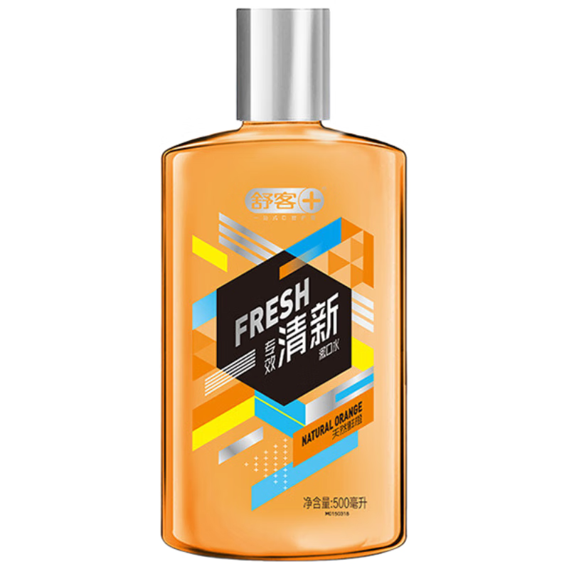 舒克专效清新漱口水天然鲜橙500ml 高效抑菌清新口气新老包装随机发