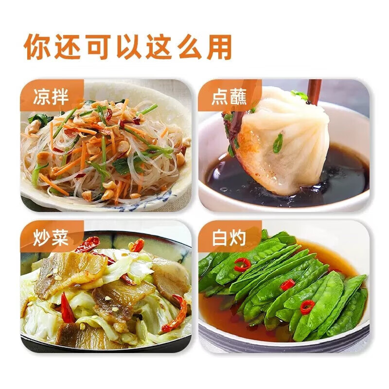 海天 YES黄豆酱 原味下饭酱300g*1袋 家用拌面拌饭酱 甜面酱豆瓣酱
