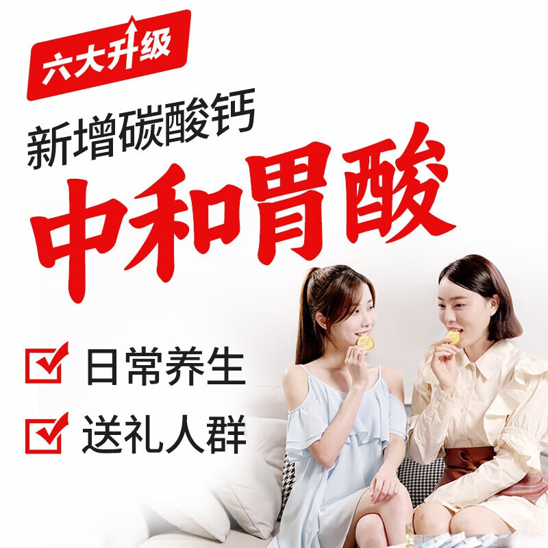 江中猴姑 无糖猴头菇饼干礼盒养胃低GI中老年人早餐960g/盒 家中常备
