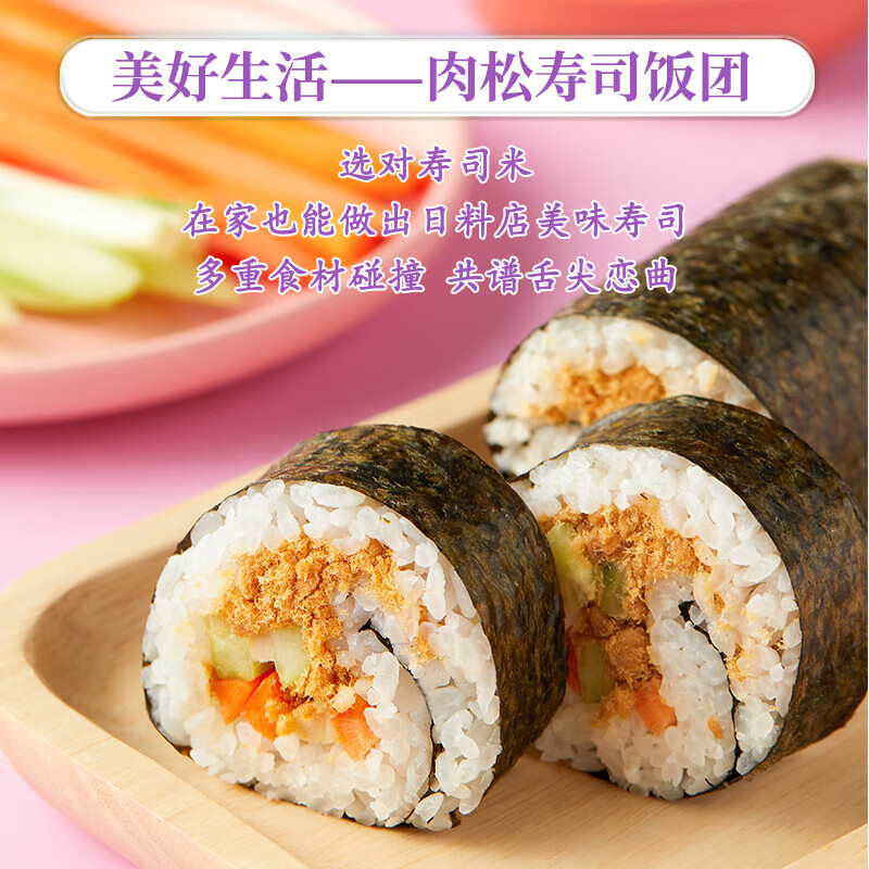 十月稻田 寒地之最香稻贡米5kg