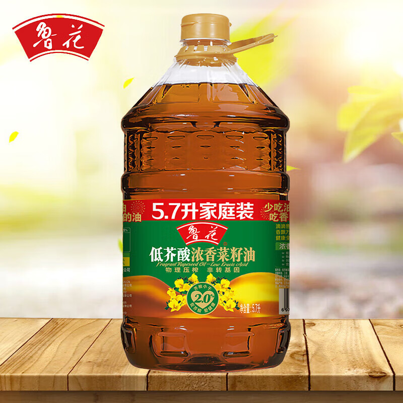 鲁花 低芥酸浓香菜籽油 5.7L家庭装 5升物理压榨食用油粮油 员工