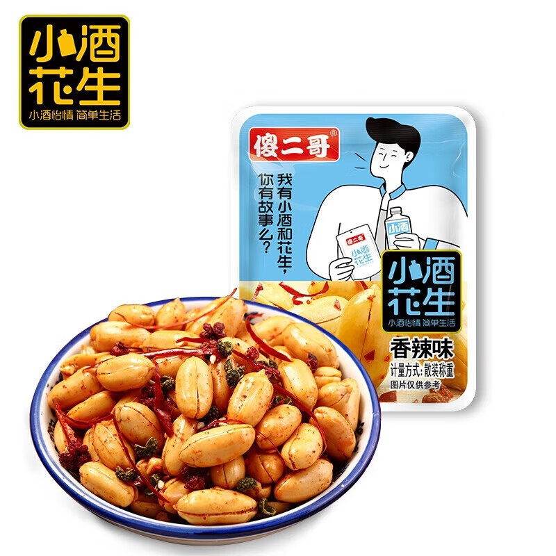 傻二哥小酒花生365g*1盒【椒盐+香辣+烧烤三口味混合各6小包】花生米