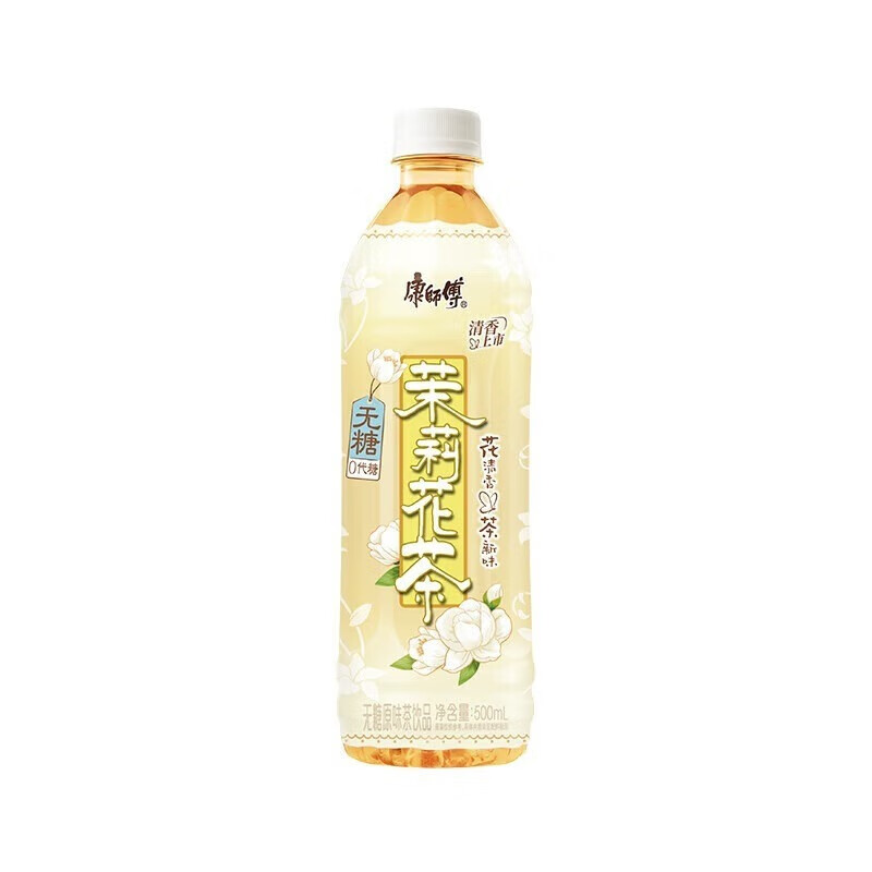 康师傅 美食搭档 休闲饮品 清爽解腻 无糖茉莉花茶 500ml*15瓶
