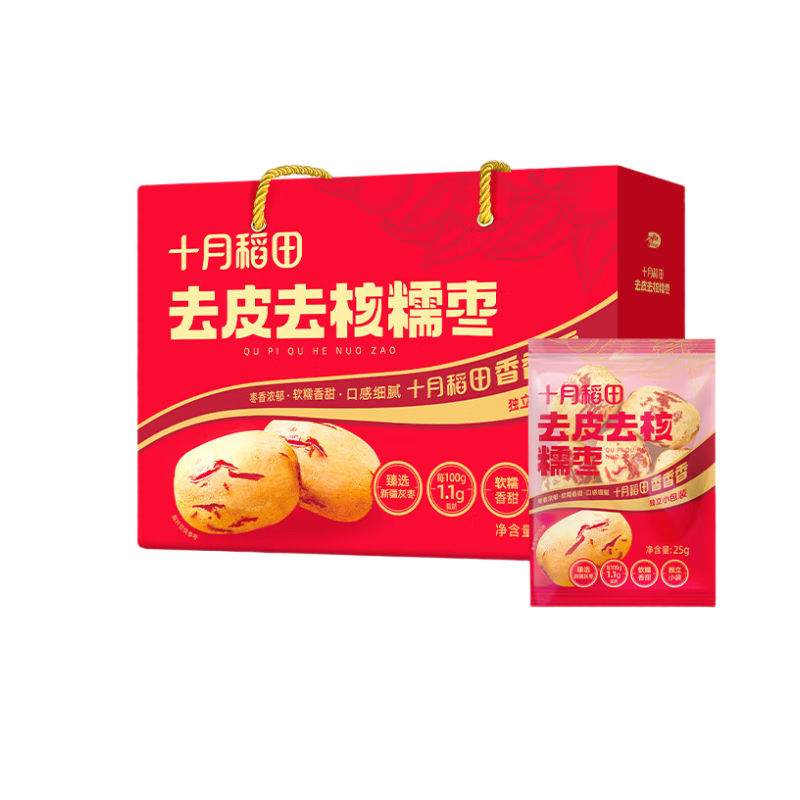 十月稻田 去皮去核糯枣礼盒500g 新疆灰枣 煲汤煮粥即食干果零食 肉厚无皮
