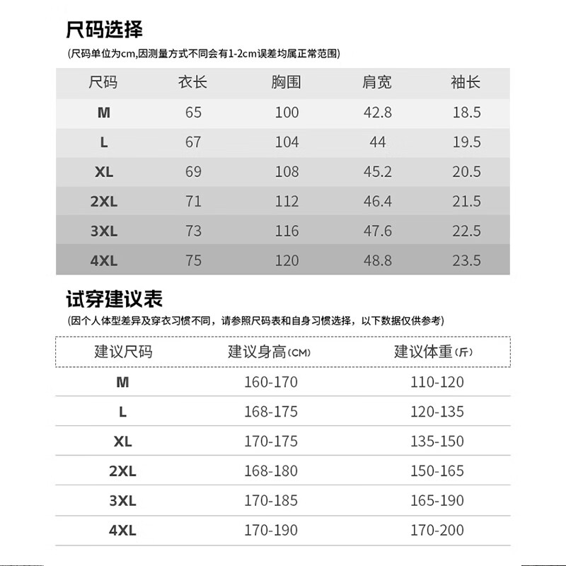 浪莎（LangSha）polo衫男夏季运动t恤宽松凉感冰丝翻领短袖健身跑步父亲节礼物