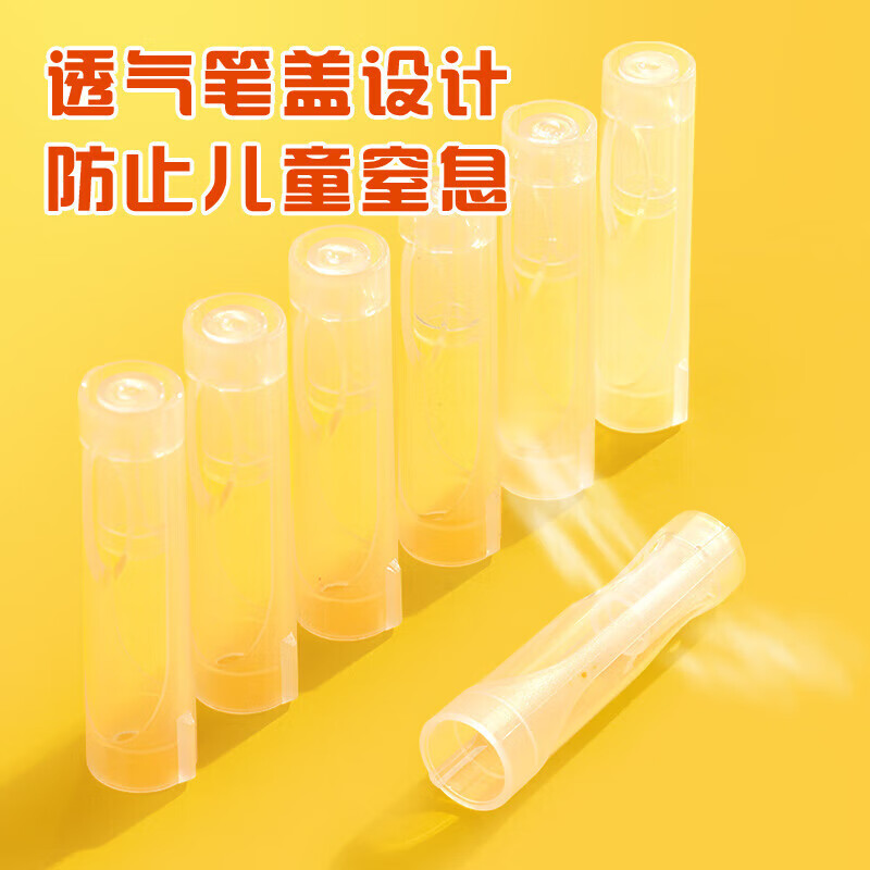 晨光办公 ACP92168型号软头水彩笔幼儿园可水洗水彩笔 儿童绘画涂鸦 美术课必备18色/盒 3盒起售