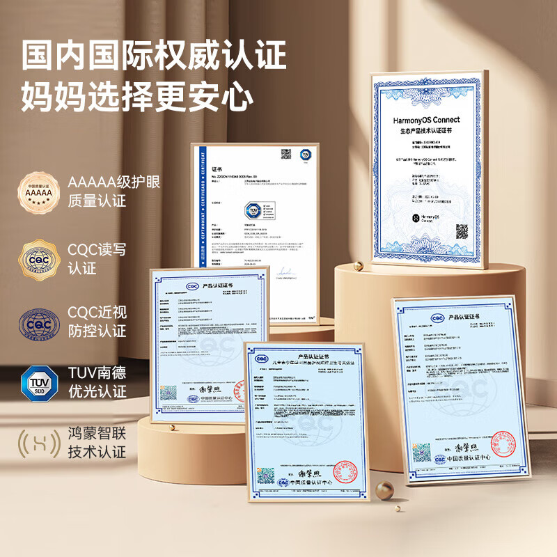 华为（HUAWEI）智选达伦台灯3pro 华为台灯 全光谱儿童阅读台灯 学习护眼灯照明灯 办公台灯 色温可调智能提醒