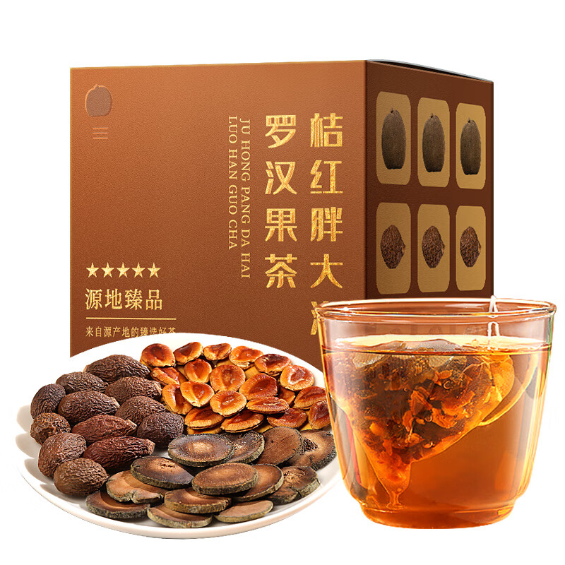 福东海 化橘红胖大海罗汉果茶30克 搭甘草菊花茶清润茶肺茶