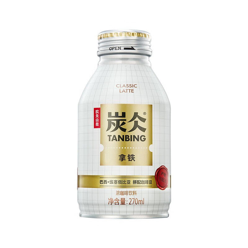 农夫山泉 炭仌咖啡【拿铁】即饮咖啡270ml*15瓶 纸箱装