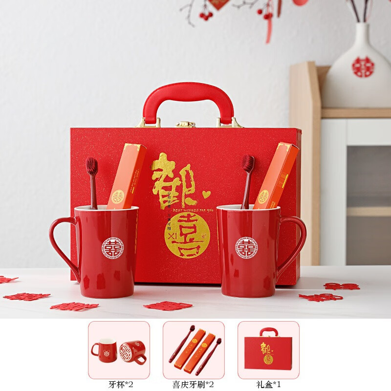 裳淇结婚洗漱杯喜字牙刷杯套装陪嫁情侣新婚用陶瓷漱口杯 同心杯圆喜