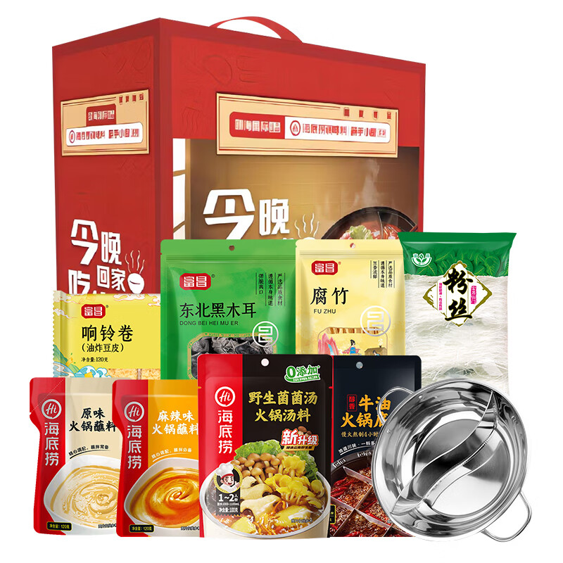 富昌  海底捞鸳鸯火锅礼盒1180g