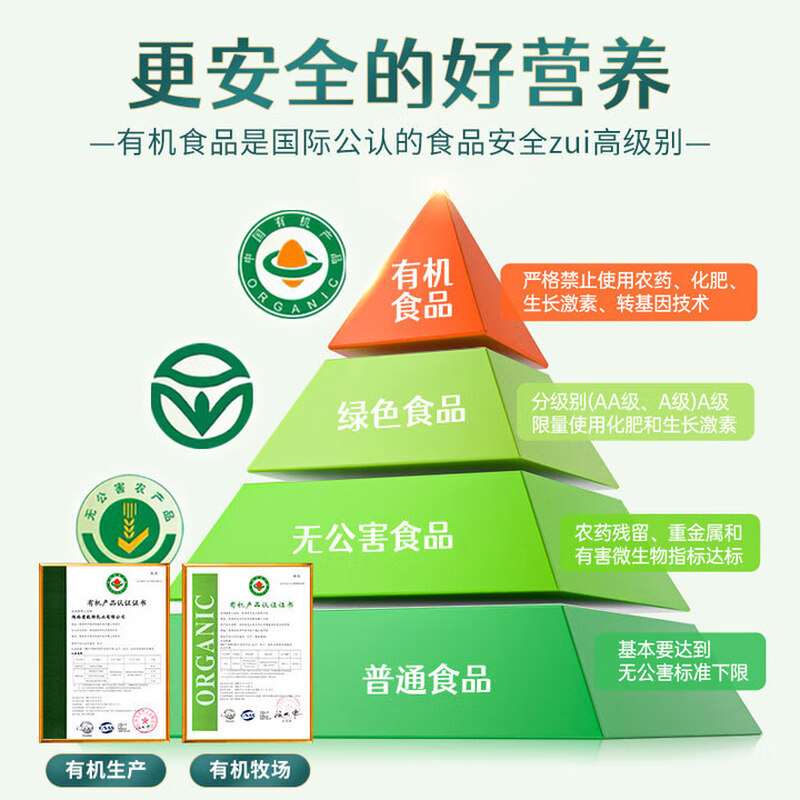臻牧 有机纯羊奶粉 学生成人中老年羊奶粉无蔗糖高钙高蛋白 800g罐装