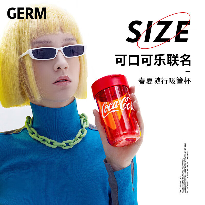 germ格沵 随行吸管杯水杯GE-CK22SS-S7（米色）500ml