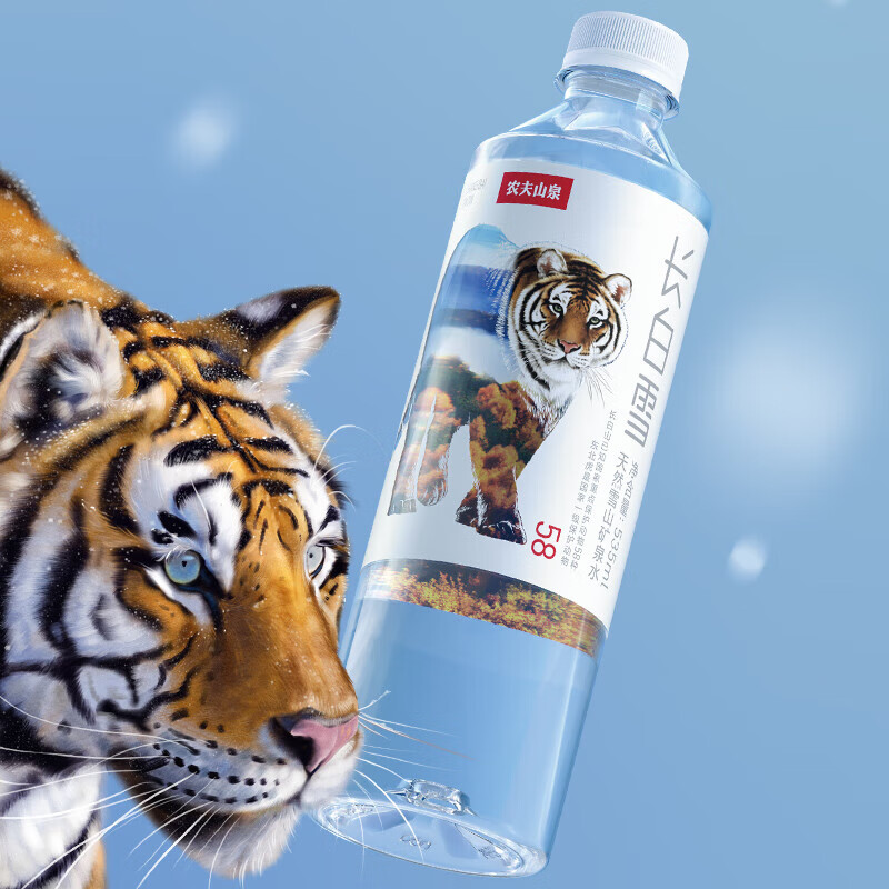 农夫山泉 饮用天然雪山矿泉水 长白雪535ml*24瓶/箱*2箱 天然纯净
