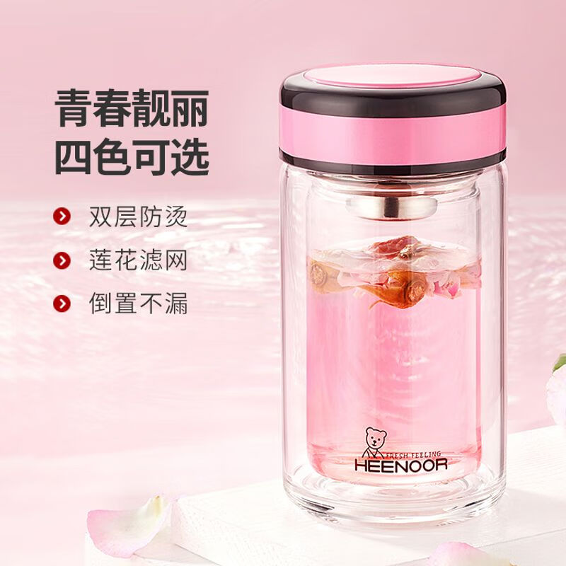 希诺双层玻璃杯带盖高颜值花茶杯礼盒水杯家用喝水便携泡茶杯子女