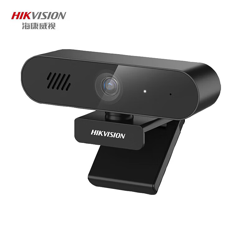 海康威视（HIKVISION）视频会议摄像头400万2K高清麦克风可拾音USB免驱即插即用远程办公直播磨砂黑DS-E14