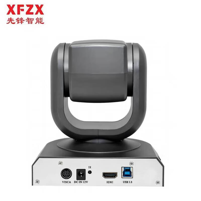 XFZX视频会议摄像头XF-HD920ZN 829万像素 USB3.0 HDMI 4K高清会议摄像机20倍光学变焦适合150平以内