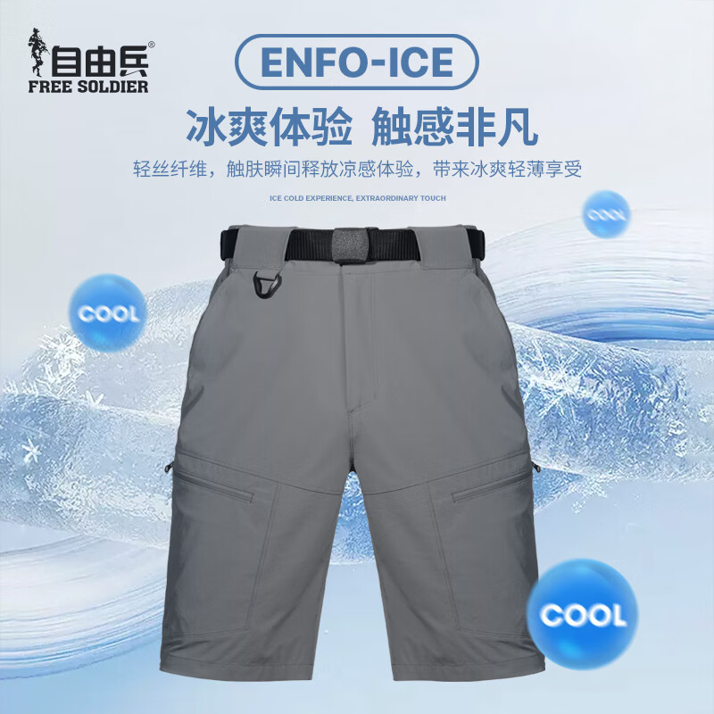 自由兵峰行春夏短裤Teflon三防男工装短裤透气防晒UPF50+  黑色 34W/10L