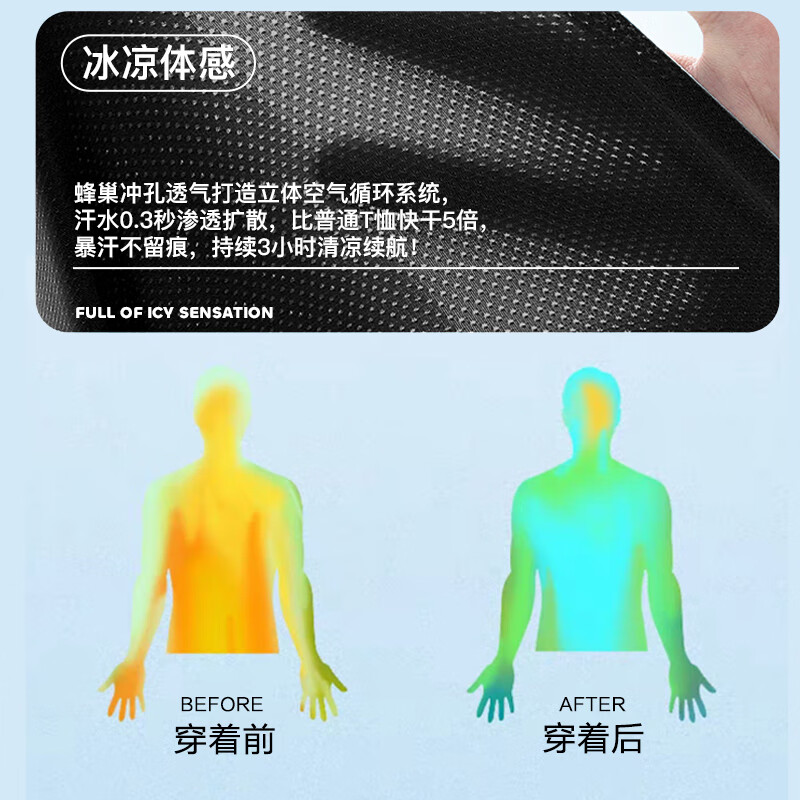 回力短袖t恤男冰丝速干圆领夏季运动打底衫男透气休闲百搭上衣男装