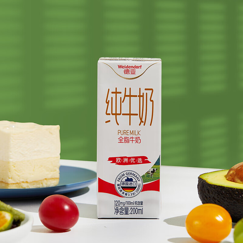 德亚欧洲优选黄金奶源带全脂纯牛奶200ml*10礼盒装
