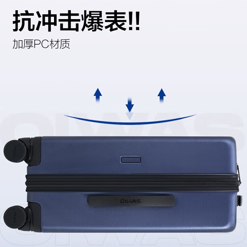 爱华仕 磨砂斜杠行李箱 大容量旅行箱密码拉杆箱【OCX6708】-20英