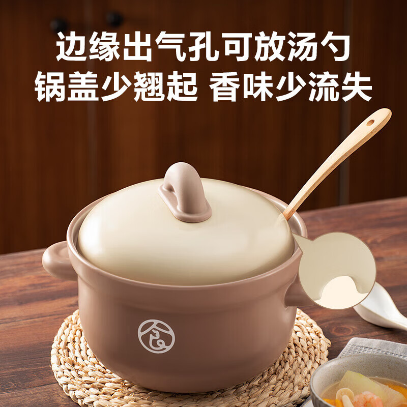 苏泊尔（SUPOR）砂锅 煲汤锅陶瓷锅沙锅 炖锅中药锅明火燃气专用TB35UA1