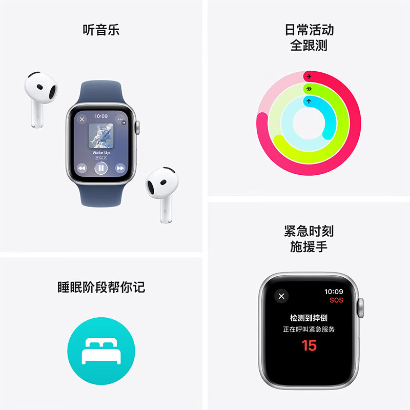 APPLE苹果 Watch SE 智能手表 GPS款 40毫米银色铝金属表壳 丹宁色运动型表带 M/L