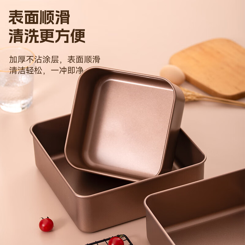 思钢 加高加深不粘古早蛋糕模具烤盘正方盘烘焙磨具8寸 2个装
