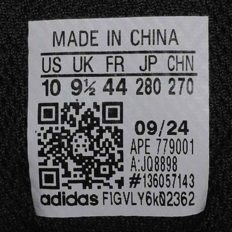 阿迪达斯 （adidas）男女鞋A.E. 1 Low运动休闲高帮篮球鞋JQ8898 43  黑灰色 