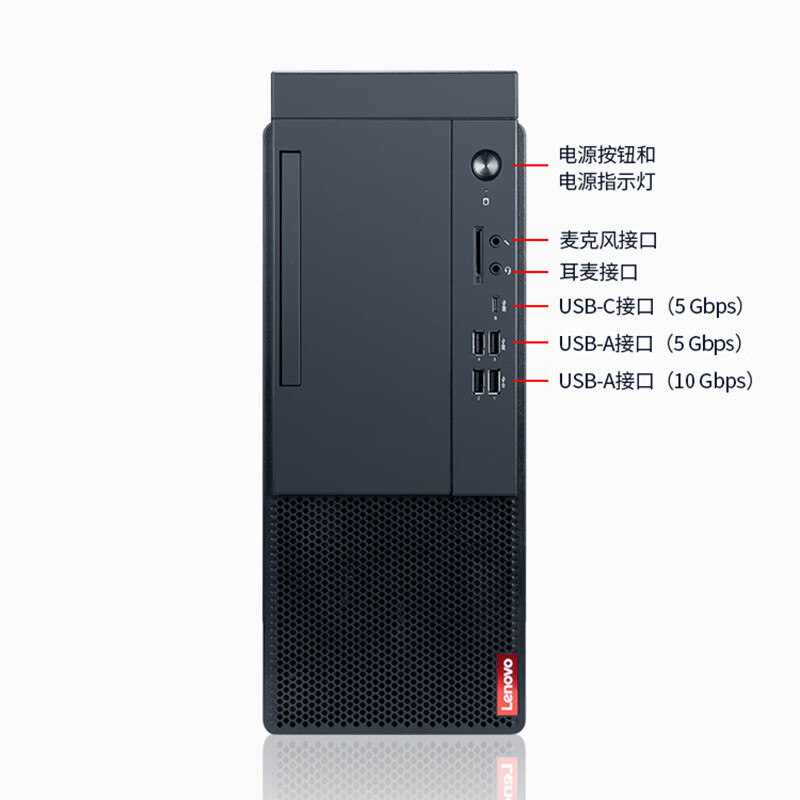联想（Lenovo）商用办公台机电脑启天M660 【14代】I5-14500 64G内存1T固态 2G独显WIN11定制/31.5 4K T32p显示屏