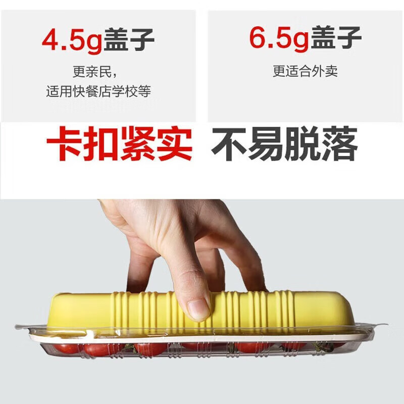 ONYLM 一次性饭盒分格餐盒塑料打包盒带盖850ml红黑五格带盖100套