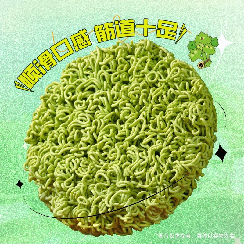 白象 干拌面 极致系列香菜拌面107g*3盒 方便面 速食追剧加班代餐机T