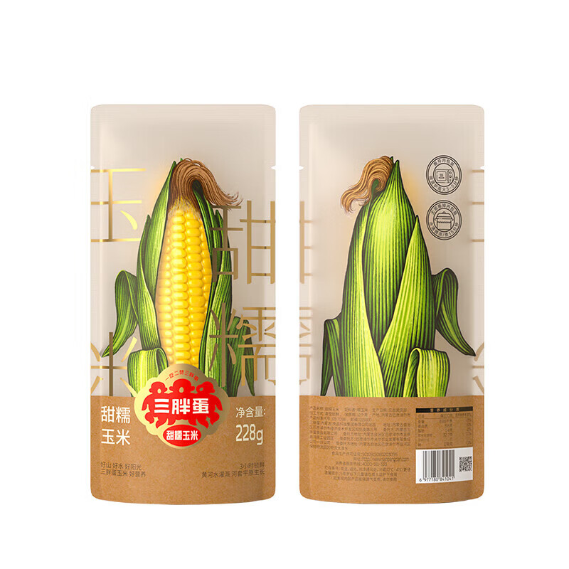 三胖蛋甜糯玉米新鲜真空包装228g*1穗加热即食黄玉米棒粗粮代餐