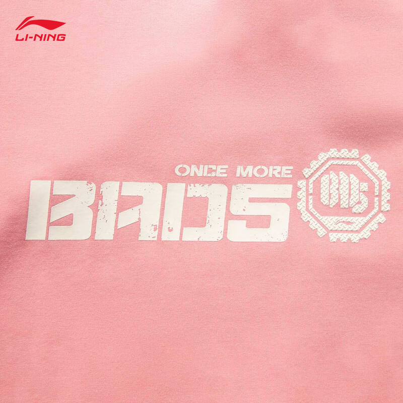 李宁反伍BADFIVE吸湿排汗短袖T恤男25夏新款印花运动上衣AHSVB69
