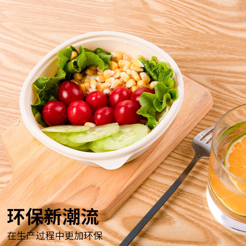 爱之旅一次性餐盒550ml 可降解玉米淀粉外卖打包盒环保快餐盒圆碗20套