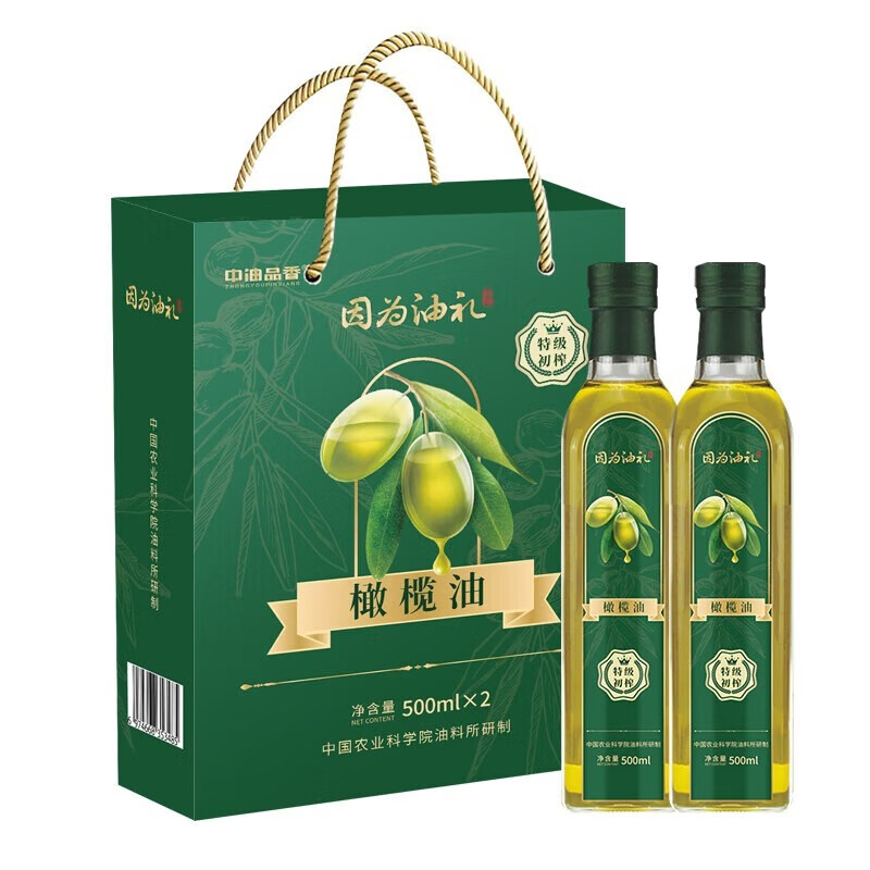 中油品香特级初榨橄榄油500ml*2 礼盒