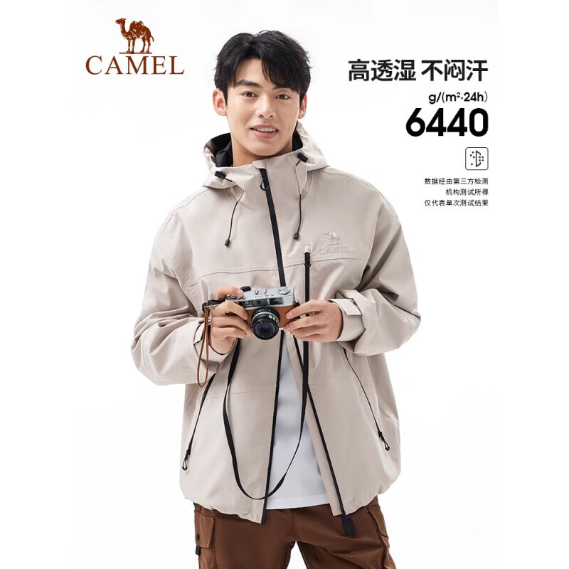 CAMEL中性款冲锋衣 单层冲锋衣男女款A35BA31078 冰晶灰 M