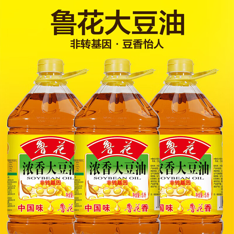 鲁花 食用油 非转基因 大豆油5L