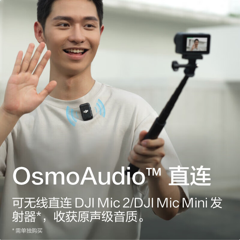 大疆 DJI Osmo Action 4 潜水套装 灵眸运动相机摩托车山地公路骑行潜水防抖户外vlog相机+随心换1年版