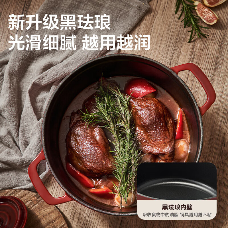 苏泊尔（SUPOR）珐琅锅汤锅24cm铸铁锅炖锅 3.8L大容量 罗勒绿 ET24MF01-BA