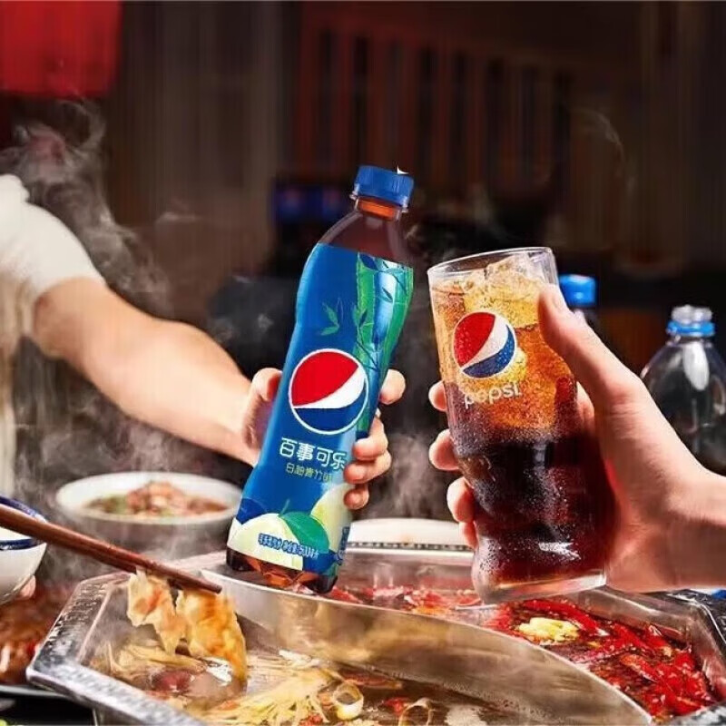 百事可乐白柚青竹味 可乐型汽水600ml*24瓶 年会聚餐饮品汽水