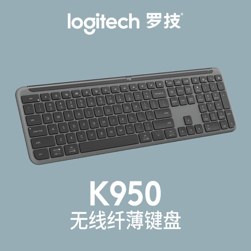 罗技（Logitech）K950键盘 蓝牙键盘 办公键盘 无线键盘 便携超薄键盘 优选系列 三设备切换 黑色