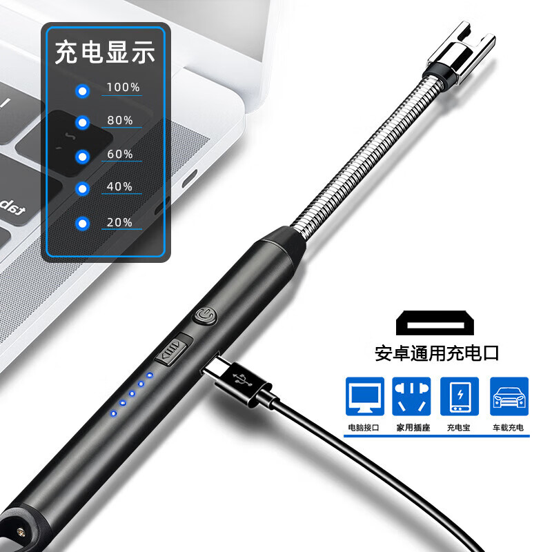 阳晨户外野餐便捷电子脉冲点火器打火机 点火器